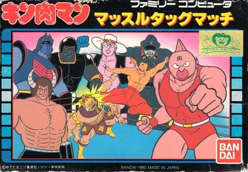Kinnikuman - Muscle Tag Match (Japan)